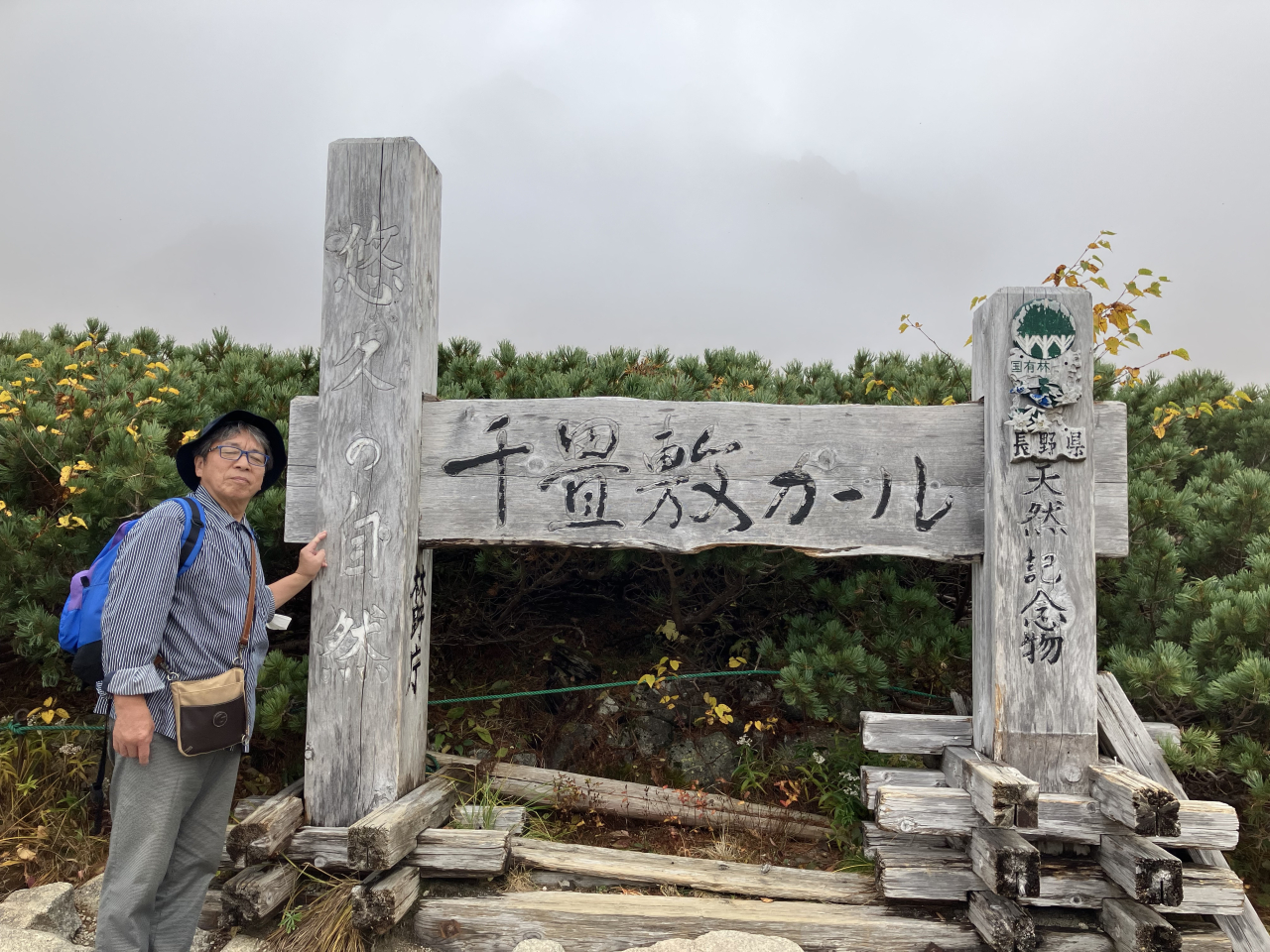 本日､紅葉🍁を見に、「千畳敷カール」へ。バスに揺られて､6時間！心配していた雨も降られず､曇り時々晴れ模様！見事な紅葉🍁見れました。気持ち良かった！