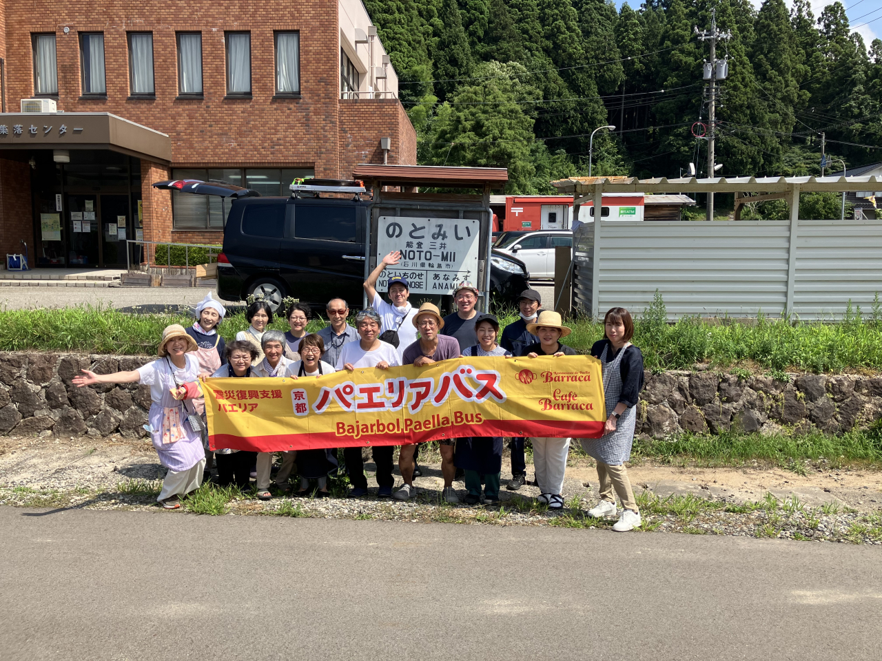 本日､「輪島応援炊き出し」昨日、輪島へ到着後､中島Chefのお墓参りと全壊で取り壊しになった実家を見に行きました。取り壊しから､まだ2、3ヶ月というのに背の高い草ぼうぼうで、家の建っていた場所さえ分からなくなっていました。夜はフランス料理研究会のチャリティーにリモート出演して頂いた輪島のお魚屋さんに連れて頂き､仮設の鮨屋さんへ。美味しく楽しく！そして､お安い！
本日は､朝から「輪島応援炊き出し」その後､やっと輪島の施設に戻って来れた母の面会に行って来ました。今､帰りの北陸新幹線の中。スケジュール終了！