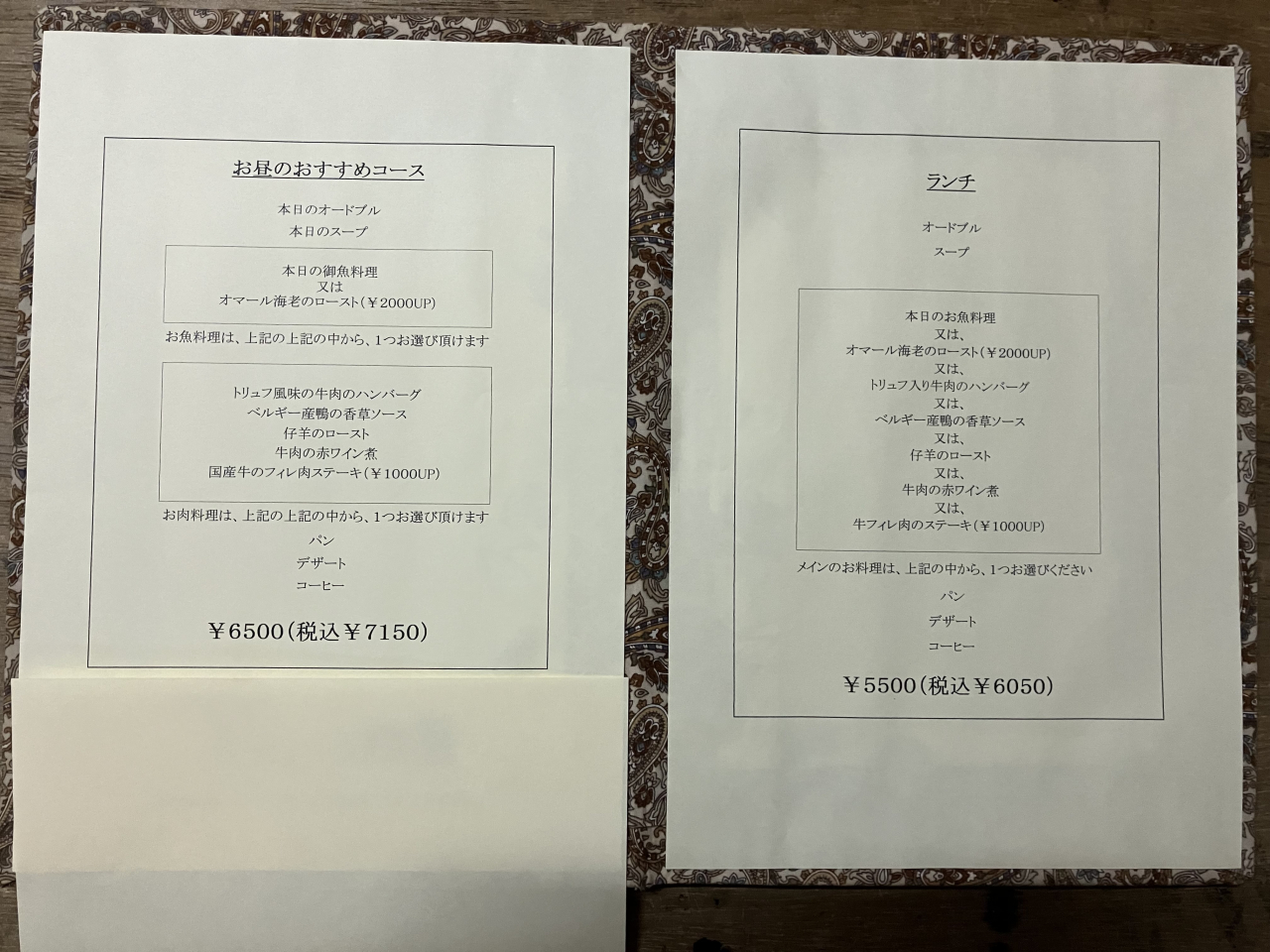 5月のランチ営業日のお知らせ！
5月15日金曜日のランチ営業致します。御予約お待ちしております。